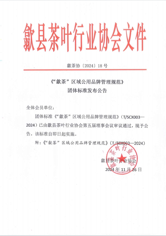 微信截图_20241129092914.png